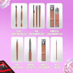 Набор для маникюра и педикюра в футляре универсальный «18 в 1» - Фото 3