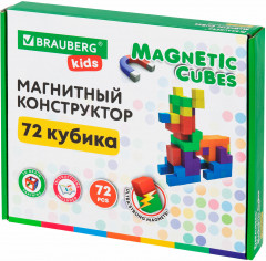 Конструктор магнитный «Magnetic cubes» - Фото 8