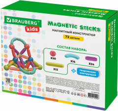Конструктор магнитный «Magnetic Sticks» - Фото 15