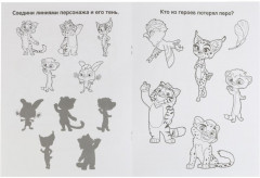 Многоразовая раскраска с прописями «Лео и Тиг» - Фото 2