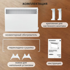 Обогреватель-конвектор Mini-1500.2 - Фото 6