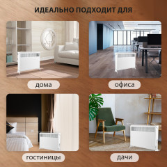 Обогреватель-конвектор Mini-1500.2 - Фото 8