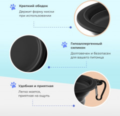 Миска для кошек и собак - Фото 2