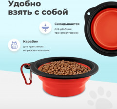 Миска для кошек и собак - Фото 3