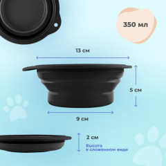 Миска для кошек и собак - Фото 1