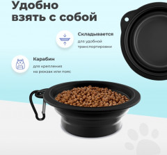 Миска для кошек и собак - Фото 3