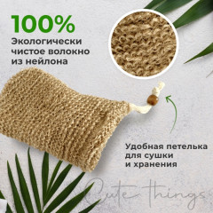 Мочалка-рукавица для тела - Фото 3