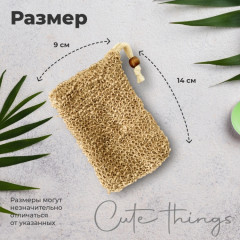 Мочалка-рукавица для тела - Фото 4