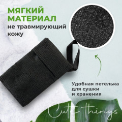 Мочалка-рукавица для тела - Фото 3