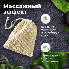 Набор мочалок-рукавиц для тела - Фото 2