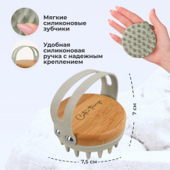 Щетка-массажер для мытья волос и кожи головы - Фото 5