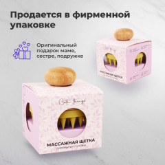 Щетка-массажер для мытья волос и кожи головы - Фото 6