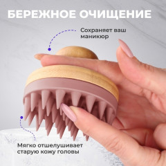 Щетка-массажер для мытья волос и кожи головы - Фото 4