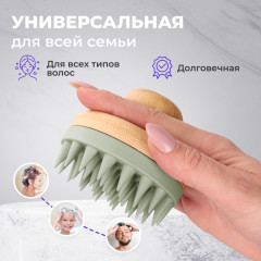 Щетка-массажер для мытья волос и кожи головы - Фото 6