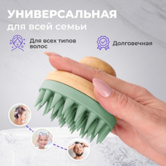 Щетка-массажер для мытья волос и кожи головы - Фото 3