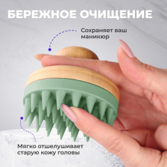 Щетка-массажер для мытья волос и кожи головы - Фото 6
