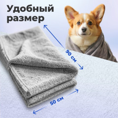 Полотенце для животных - Фото 4