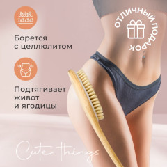 Щетка для сухого массажа - Фото 4