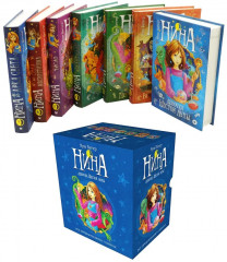 Нина. Комплект из 7 книг - Фото 1