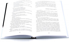 Комплект из 2 книг: «Дневник Анны Франк», «Как воспитать настоящего человека» - Фото 2