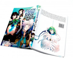 Восхождение героя Щита. Тома 15-16. Комплект из 2 книг - Фото 6