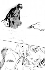 Бездомный Бог. Тома 19-21. Комплект из 3 книг - Фото 17