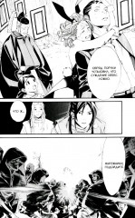 Бездомный Бог. Тома 19-21. Комплект из 3 книг - Фото 18