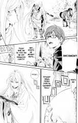 Бездомный Бог. Тома 19-21. Комплект из 3 книг - Фото 19