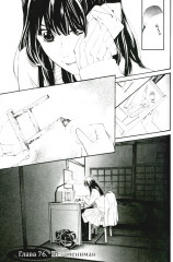 Бездомный Бог. Тома 19-21. Комплект из 3 книг - Фото 20