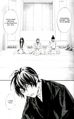 Бездомный Бог. Тома 19-21. Комплект из 3 книг - Фото 22