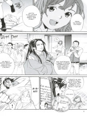 Бездомный Бог. Тома 19-21. Комплект из 3 книг - Фото 25