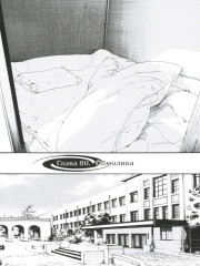 Бездомный Бог. Тома 19-21. Комплект из 3 книг - Фото 27