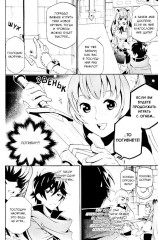 Восхождение героя Щита. Тома 1-2. Комплект из 2 книг - Фото 10