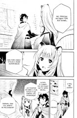 Восхождение героя Щита. Тома 1-2. Комплект из 2 книг - Фото 11