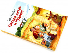 Комплект из 2 книг: «Пятеро детей и чудище», «Про все крутые времена года классные стихи» - Фото 3