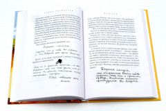 Комплект из 2 книг: «Пятеро детей и чудище», «Про все крутые времена года классные стихи» - Фото 5