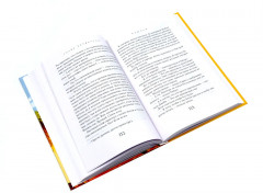 Комплект из 2 книг: «Пятеро детей и чудище», «Про все крутые времена года классные стихи» - Фото 6