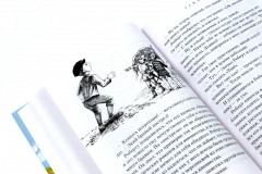 Комплект из 2 книг: «Пятеро детей и чудище», «Про все крутые времена года классные стихи» - Фото 8