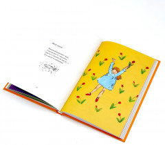 Комплект из 2 книг: «Пятеро детей и чудище», «Про все крутые времена года классные стихи» - Фото 14