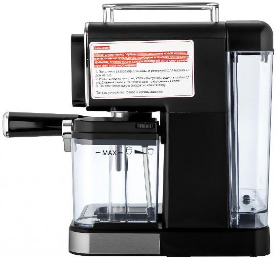 Кофеварка рожковая Brayer BR1128