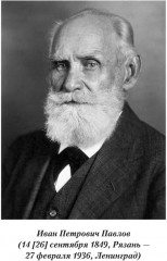 Еда для жизни - Фото 1