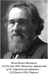 Еда для жизни - Фото 2