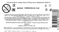 Кукла «Эльза» - Фото 4