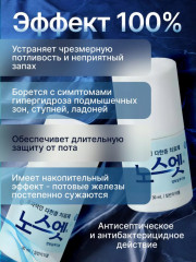 Дезодорант-антиперспирант «Sense Solution Pink» - Фото 1