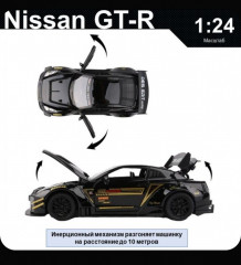 Автомобиль игрушечный «Nissan GT-R» - Фото 1