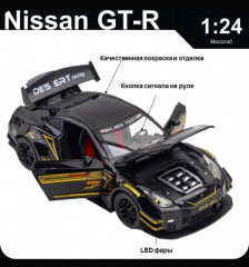 Автомобиль игрушечный «Nissan GT-R» - Фото 2