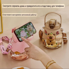 Детская бутылка с фильтром, соломинкой и ремешком «Капибара» - Фото 4