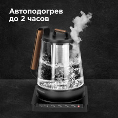 Электрочайник RK-G1308D - Фото 7