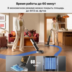 Пылесос Roborock F25 - ALT - Фото 7