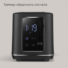 Тостер T905 - Фото 5